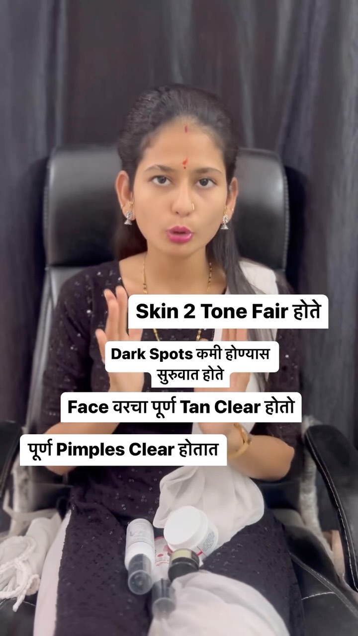 magic_beauty_by_bharati Facebook ad: कुठे ही Pimple Treatment घ्याची गरज नाही