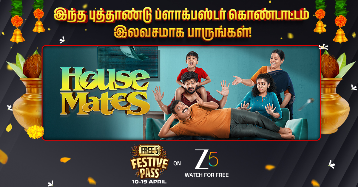 ZEE5 Tamil Facebook ad