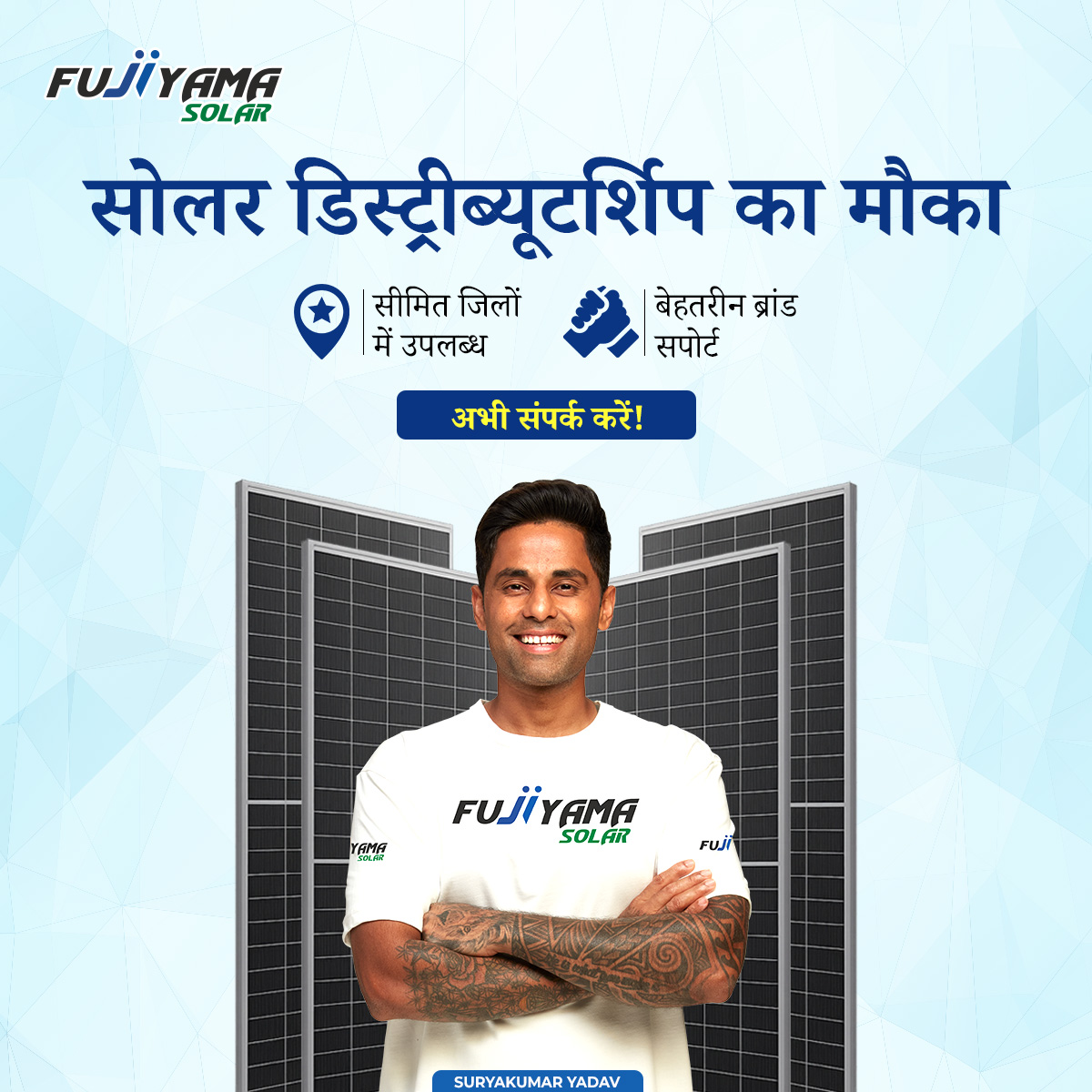 Fujiyama Solar Facebook ad