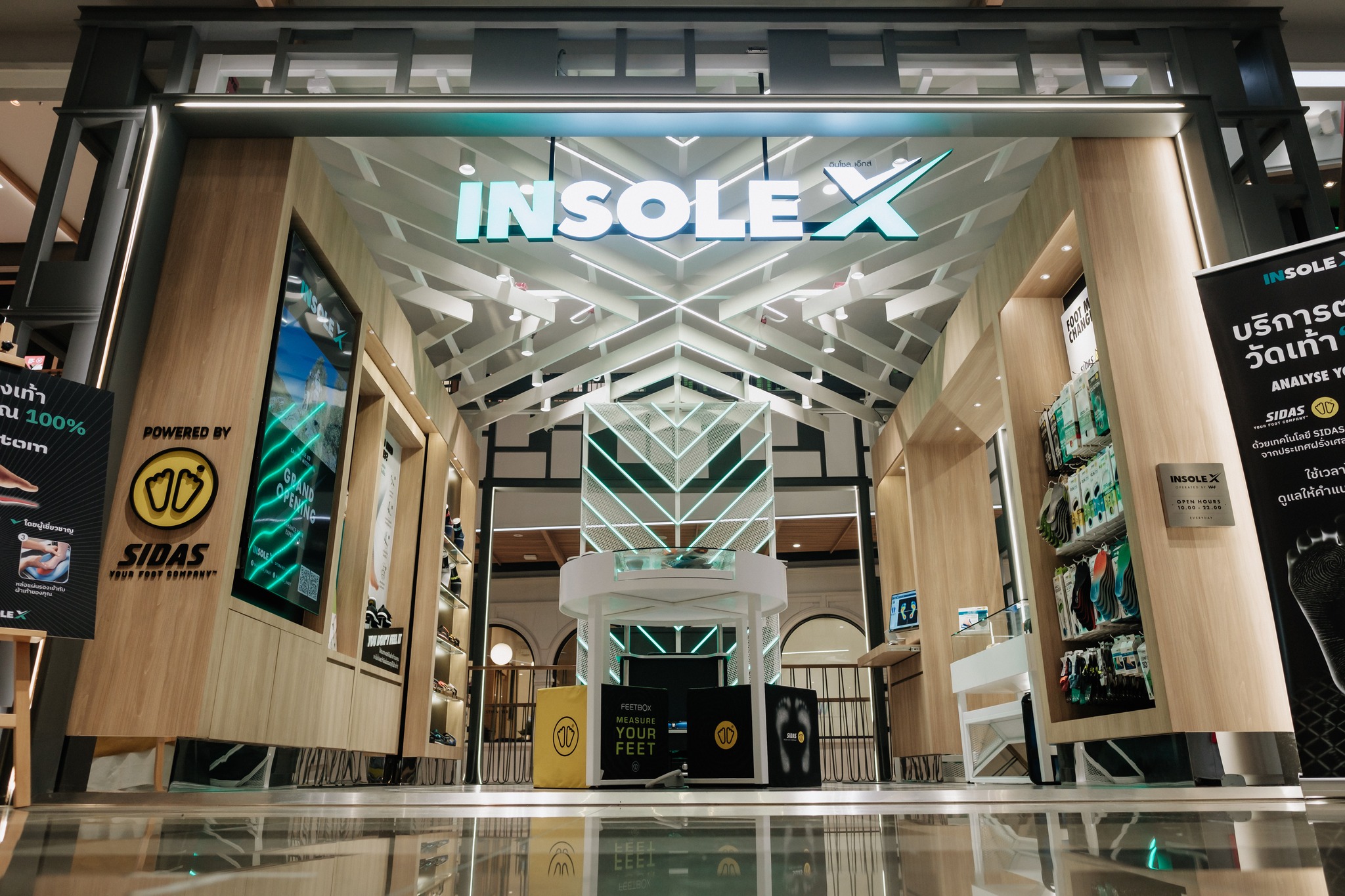 Insole X Facebook ad: [INSOLE X @ Samyan Mitrtown] สามย่านมิตรทาวน์