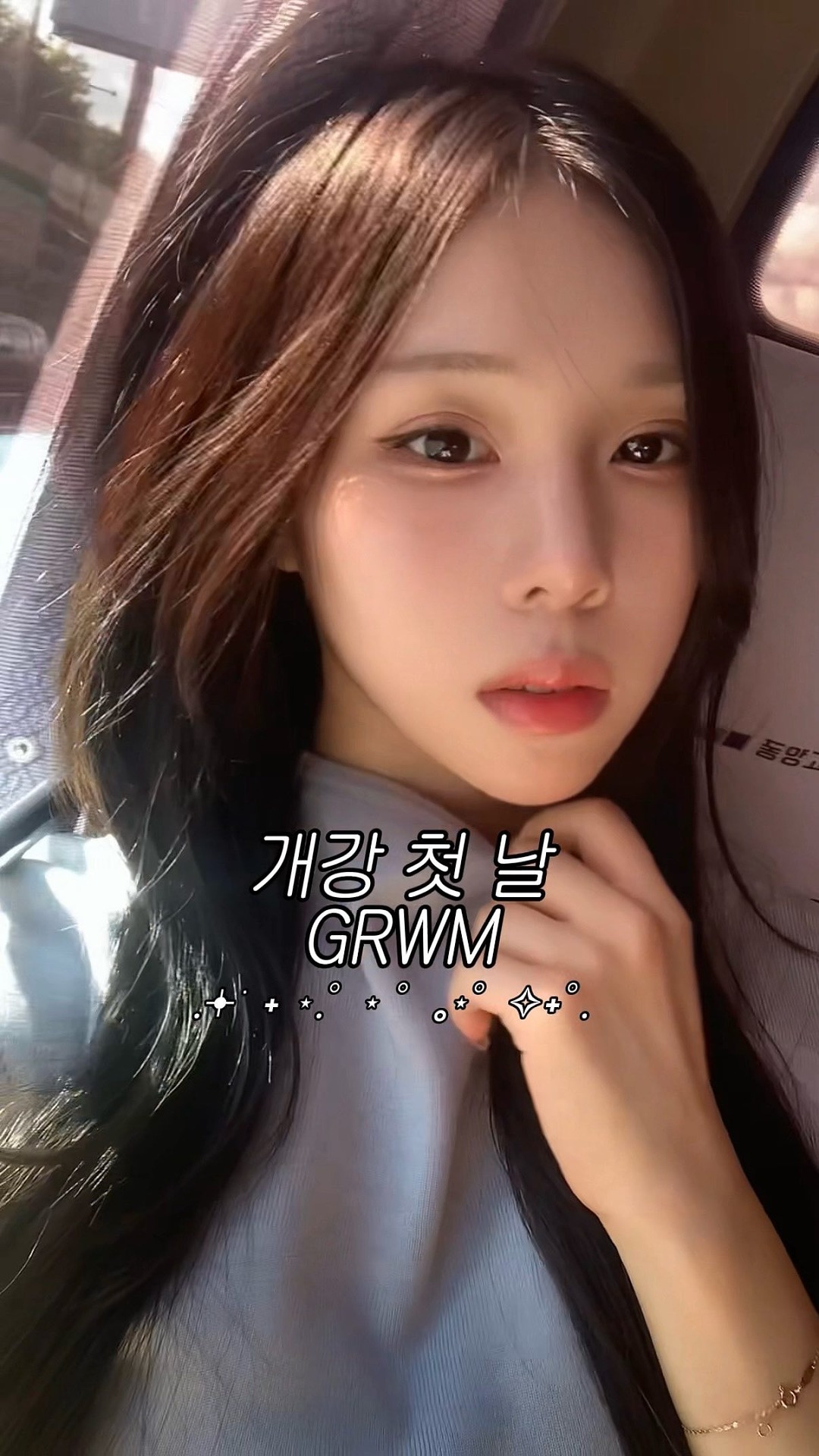 uxzic_ Facebook ad: @medicube_korea 휴학생의 개강 첫 날 겟레디윗미