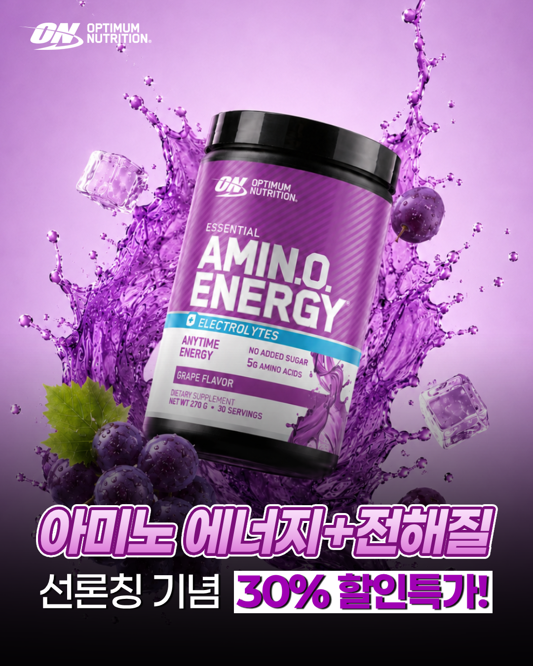 Optimum Nutrition Korea Facebook ad