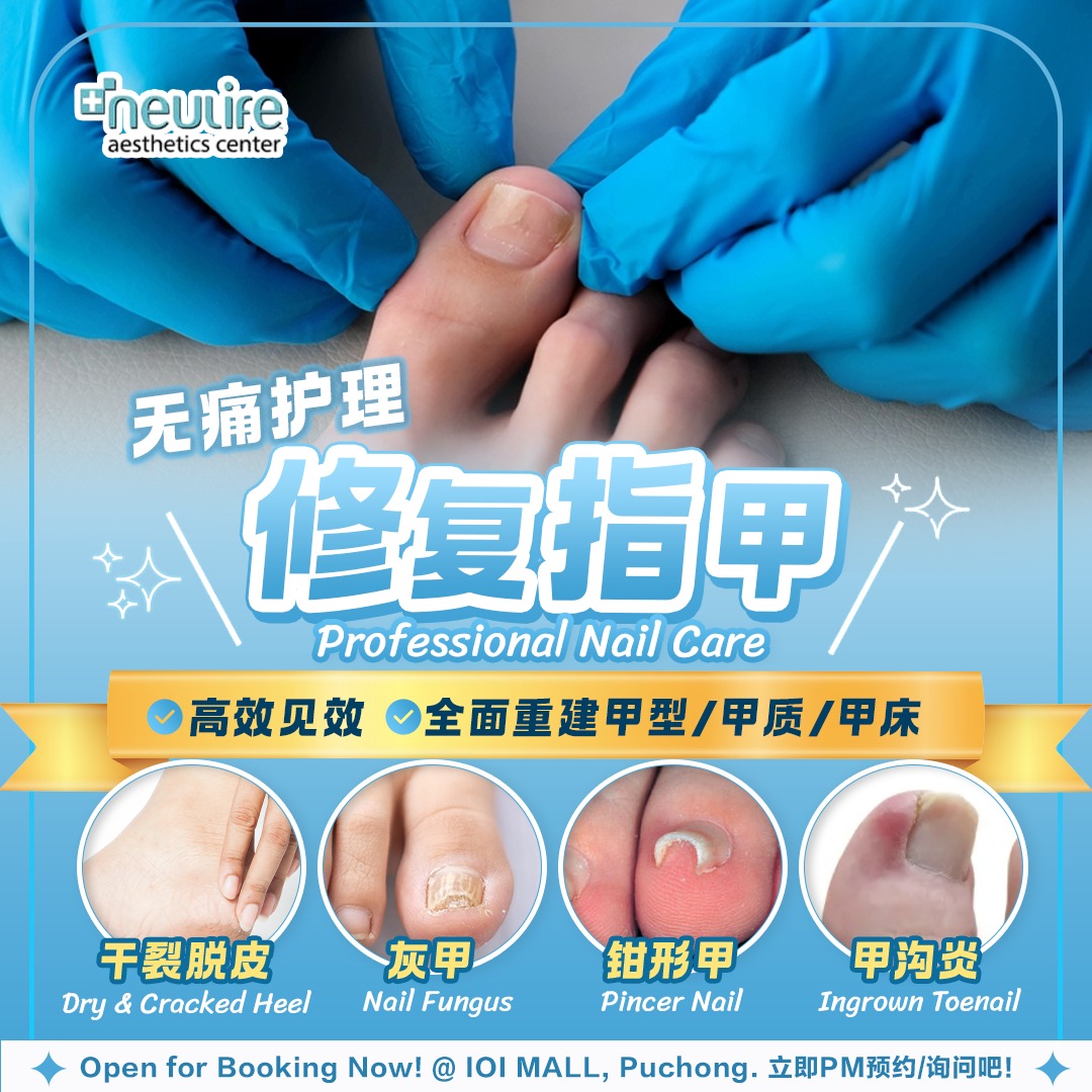 Neulife Aesthetics Facebook ad: 别忽略它 其实你的指甲一直在喊救命