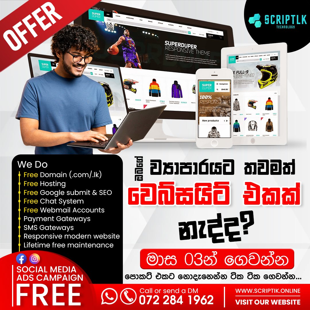 Scriptlk Facebook ad: ඔබගේ ව්යාපාරයට තවමත් වෙබ් සයිට් එකක් නැද්ද?