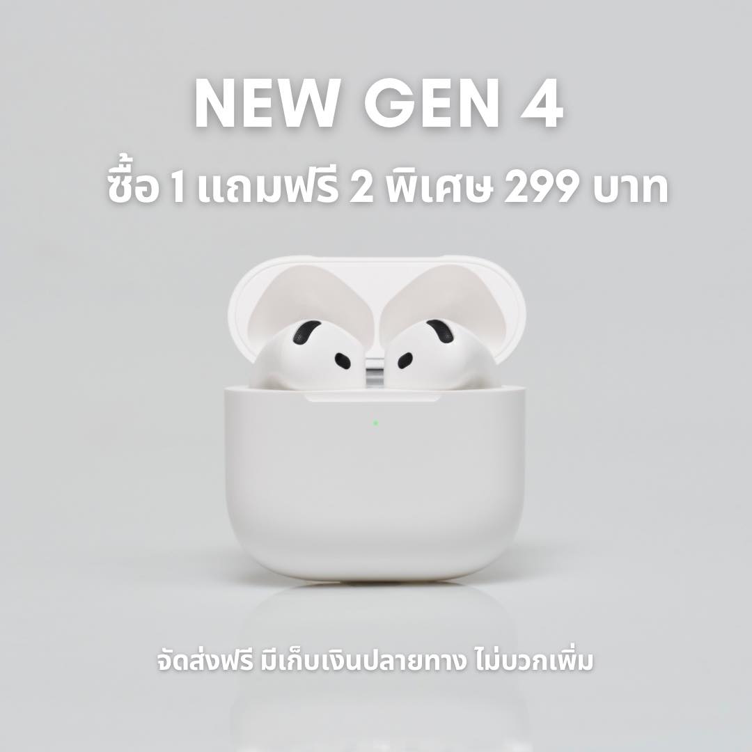 Life Gadget Facebook ad