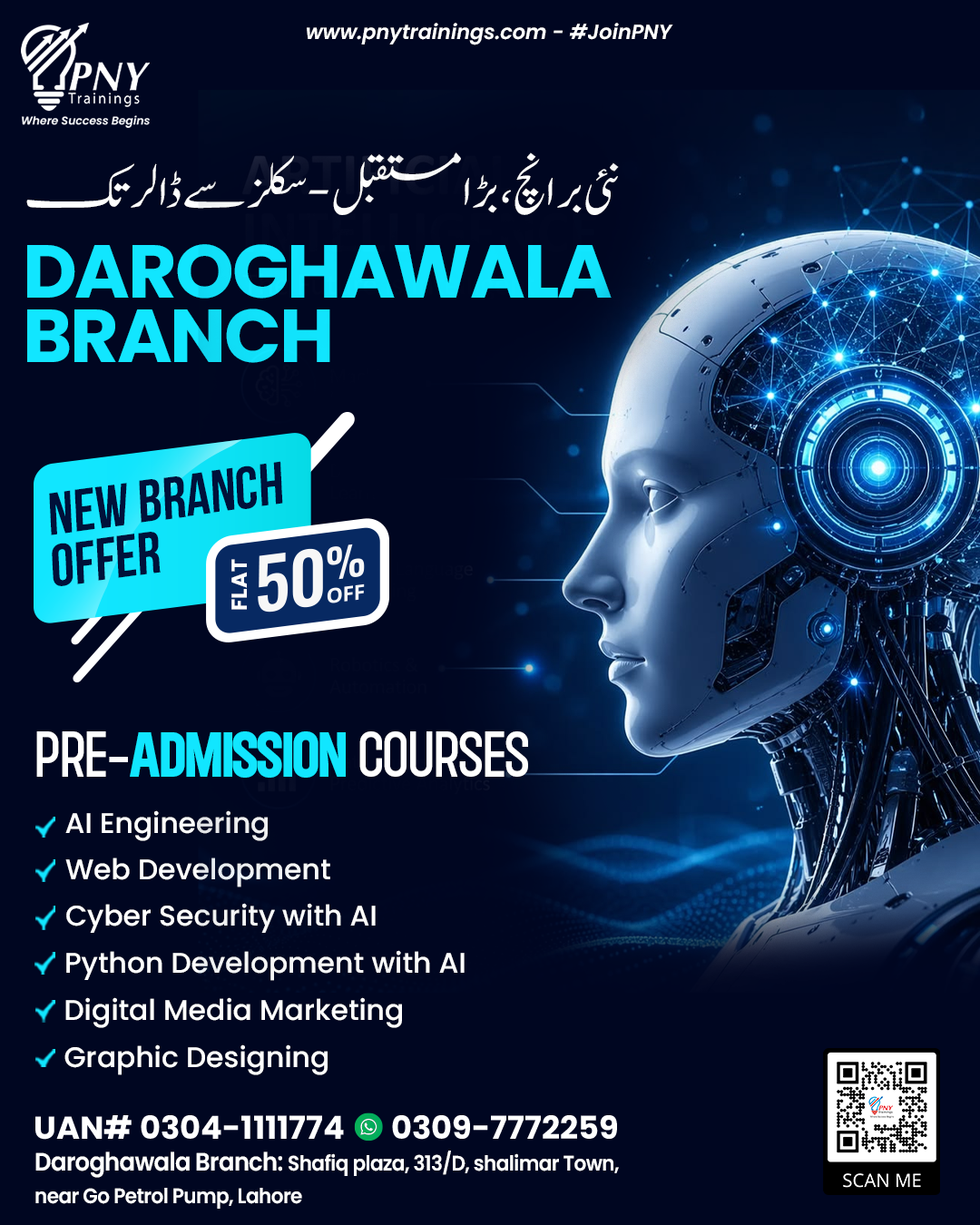 PNY Trainings Facebook ad