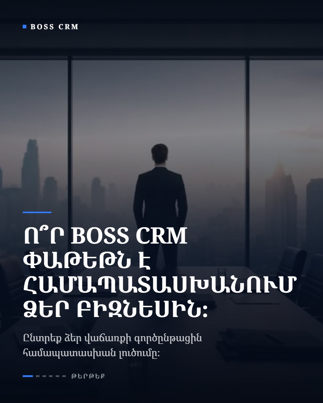 Bscosmo Boss Facebook ad