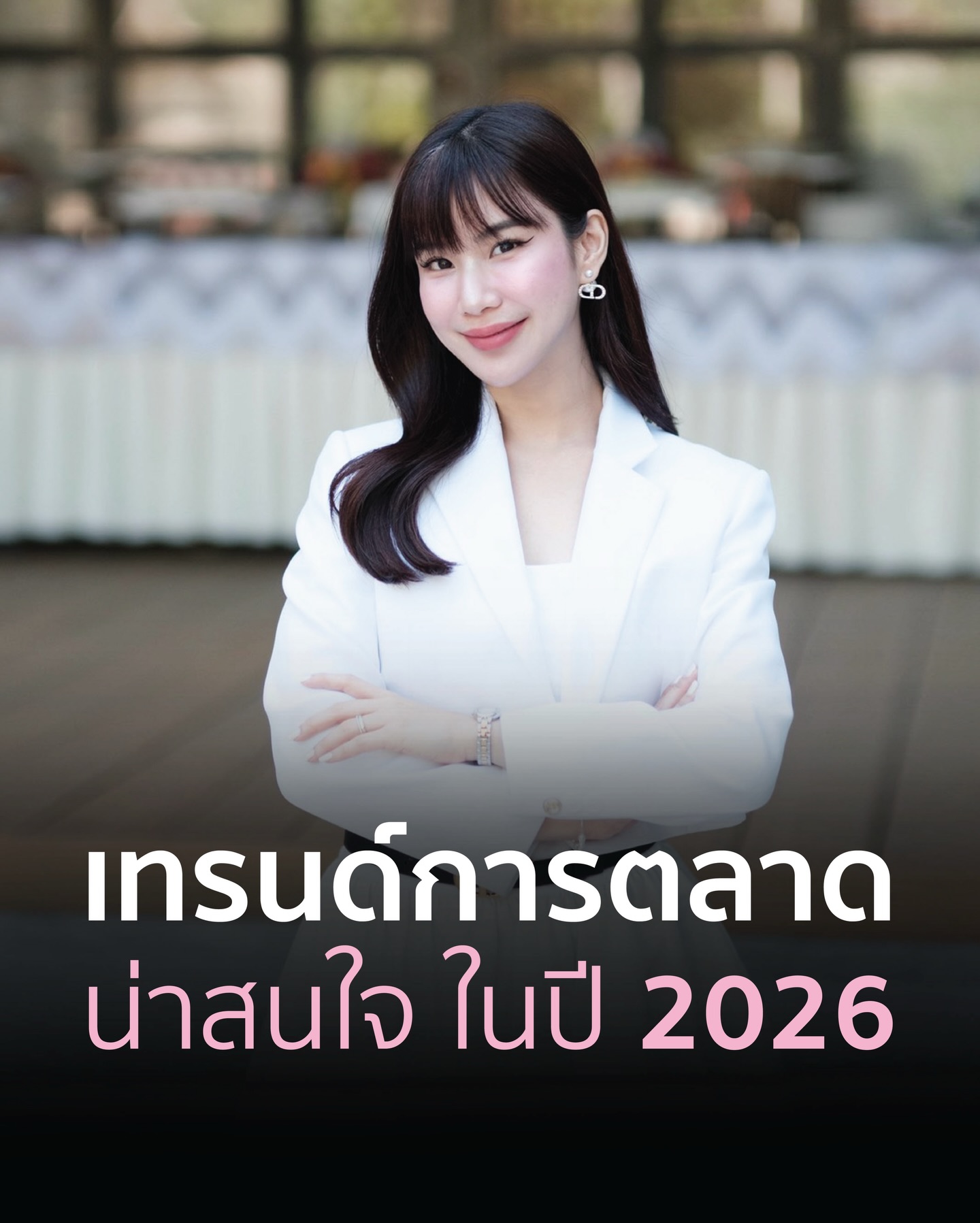 การตลาดภาษาคน - Marketing in Action 101 by Aimmie - เรียนการตลาดออนไลน์ Facebook ad