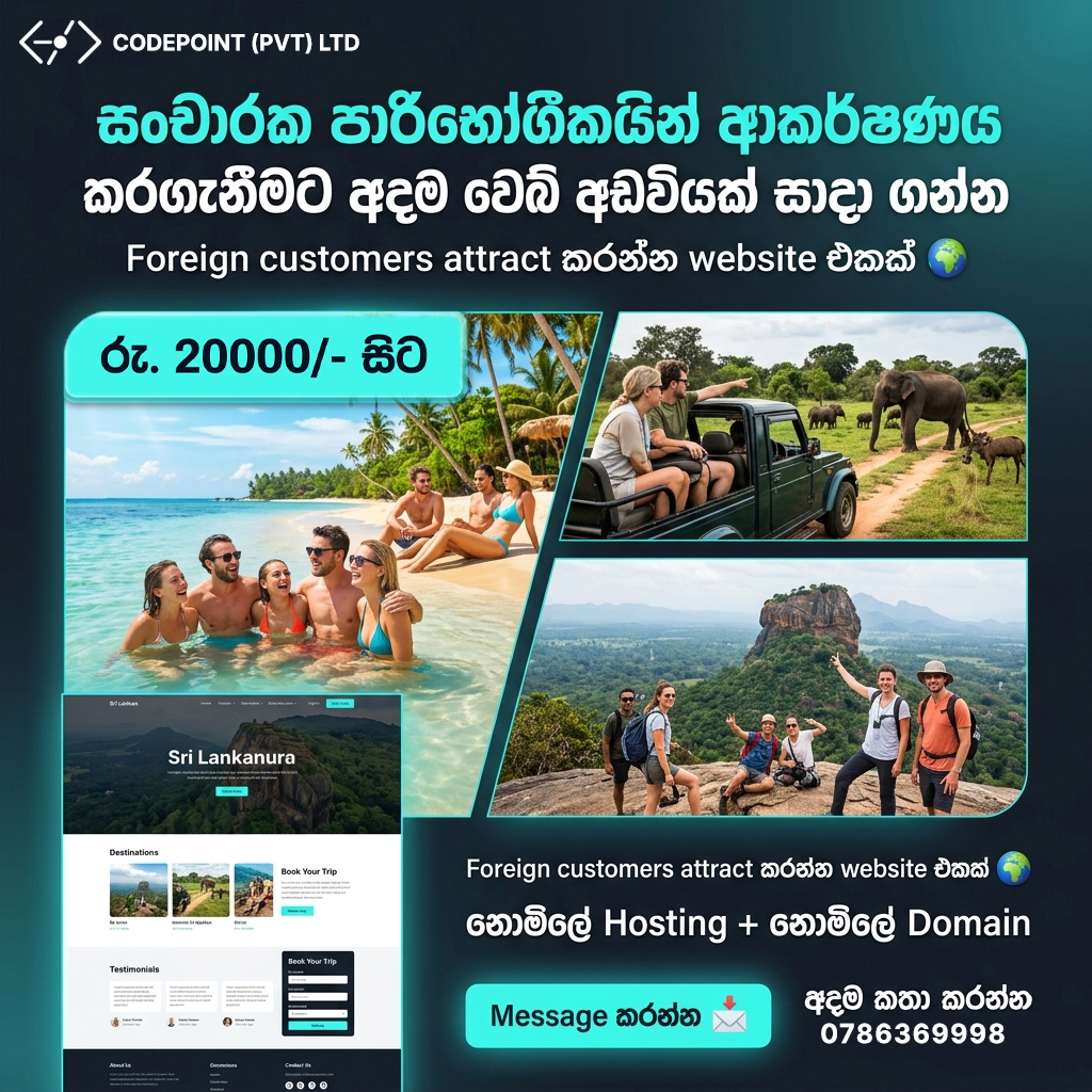 CodePoint PVT Ltd Facebook ad