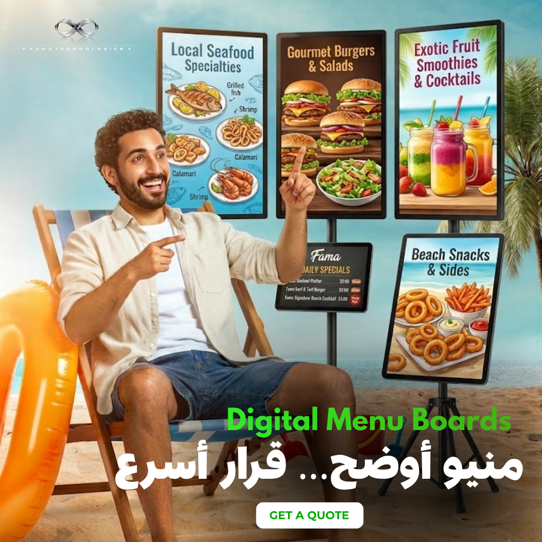 FAMA Technologies Facebook ad