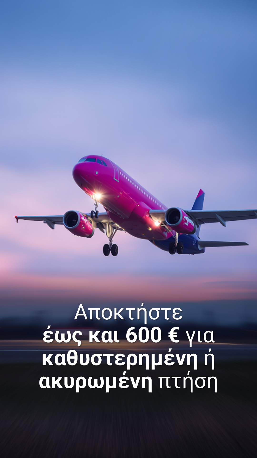 Compensair Facebook ad