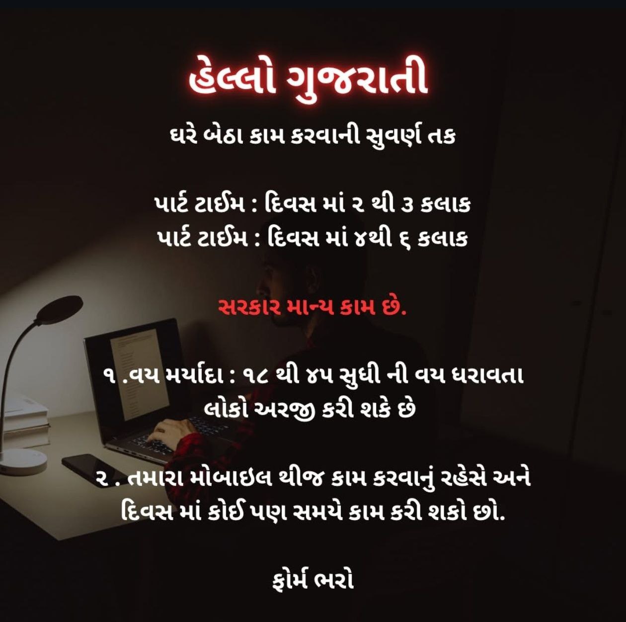 Arti  Facebook ad