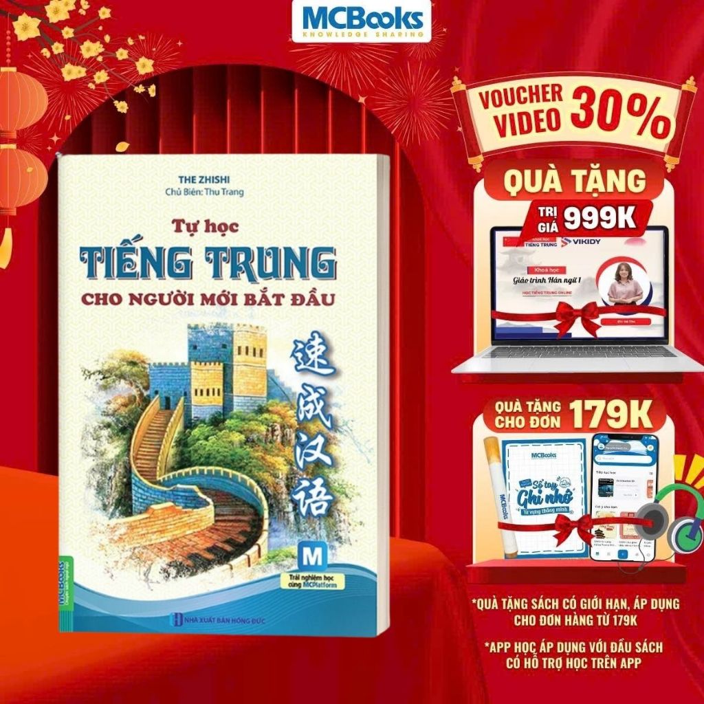 Shopee Facebook ad