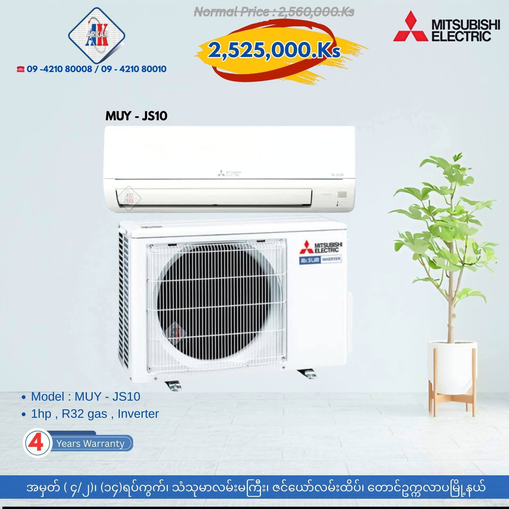 ARKAR Digital Electronics Centre Facebook ad