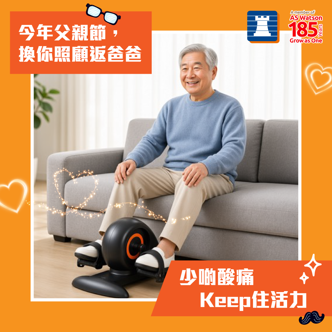 Fortress 豐澤 Facebook ad