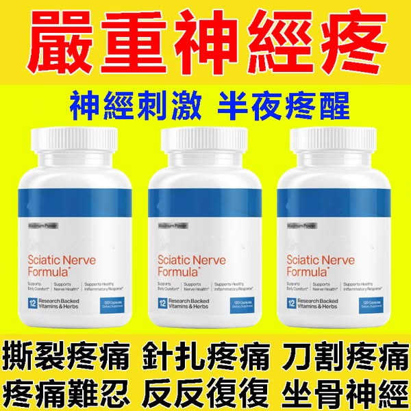 Bitwadre Trewachu Facebook ad: 腰酸腿麻困擾?守護腰腿健康的新選擇