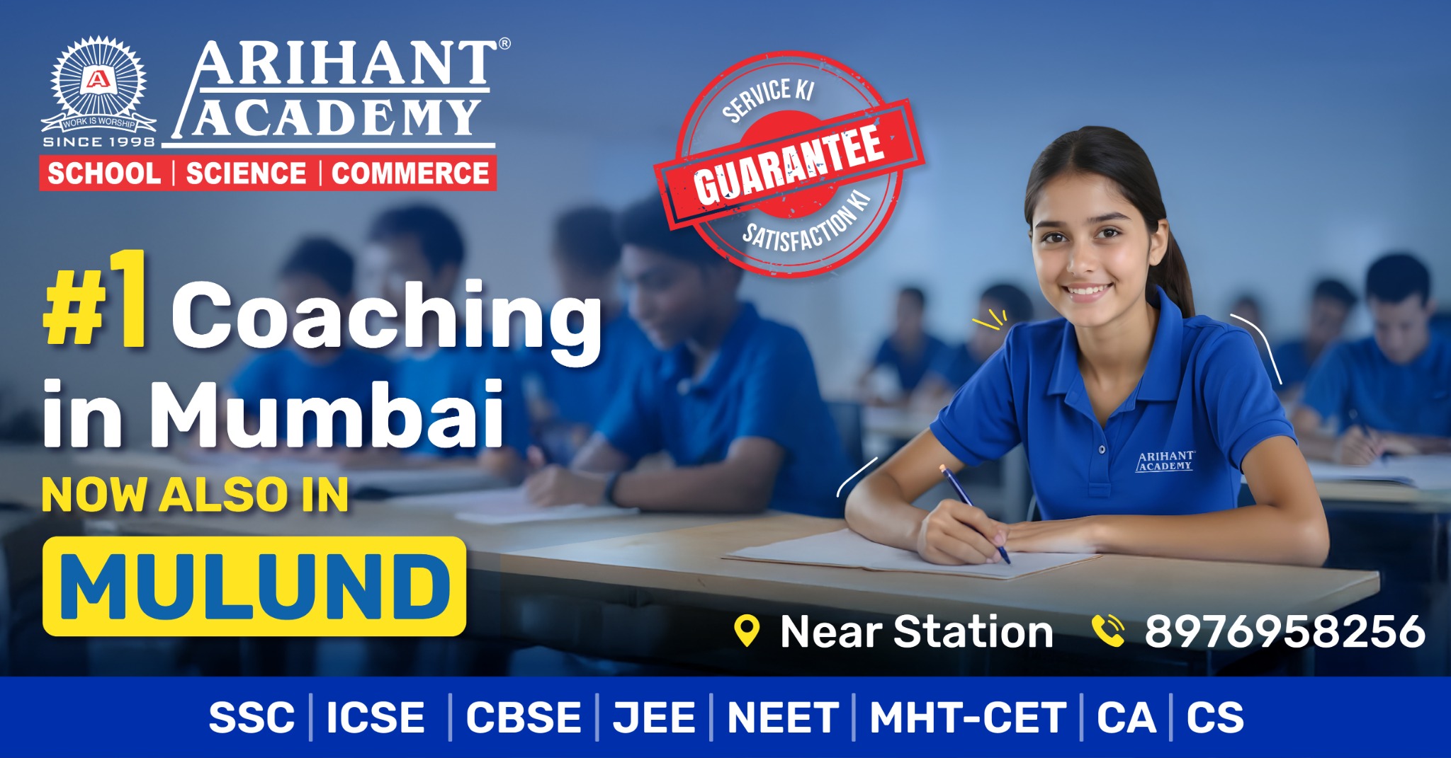 Arihant Academy Facebook ad from Jan 9, 2026
