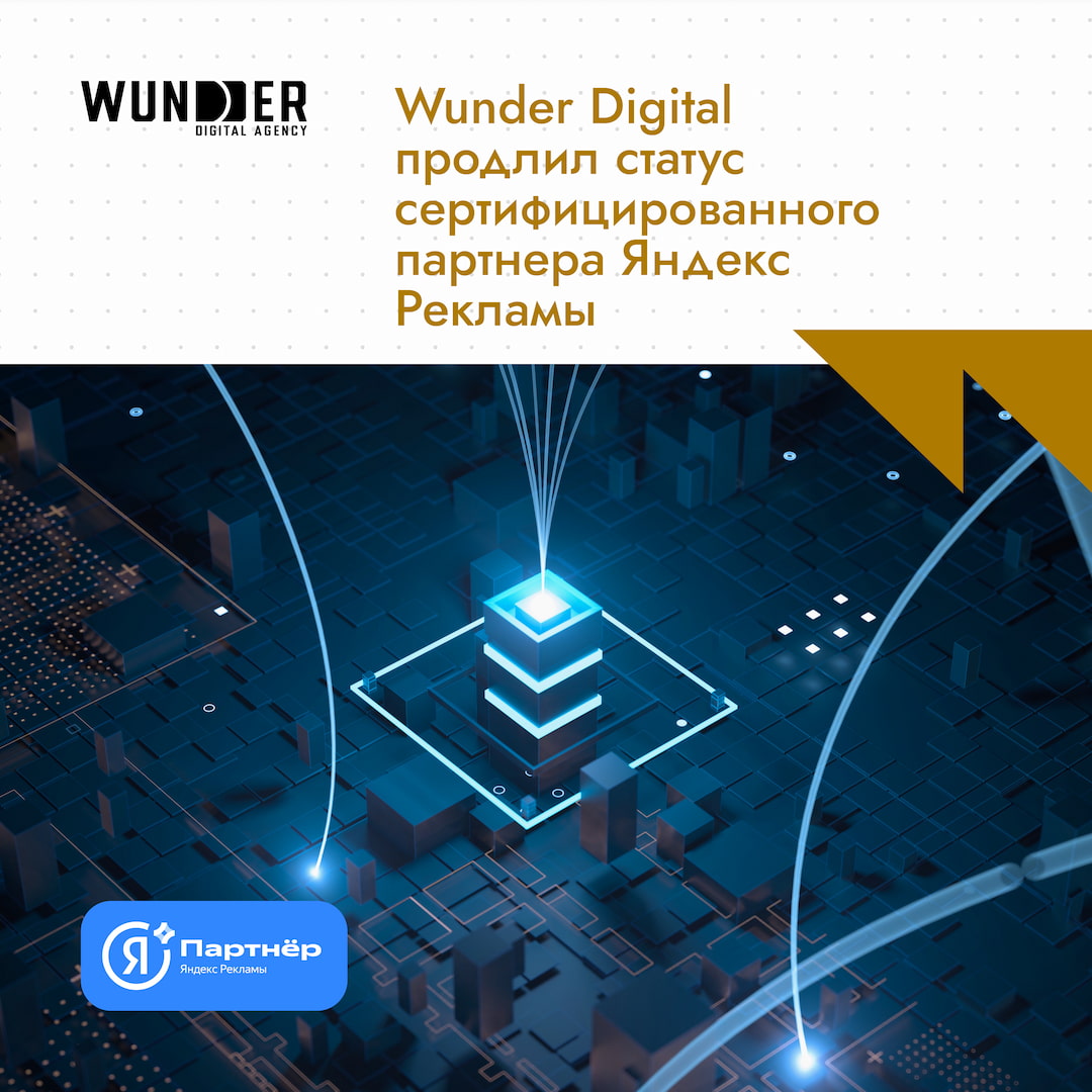Wunder Digital Agency Uzbekistan Facebook ad