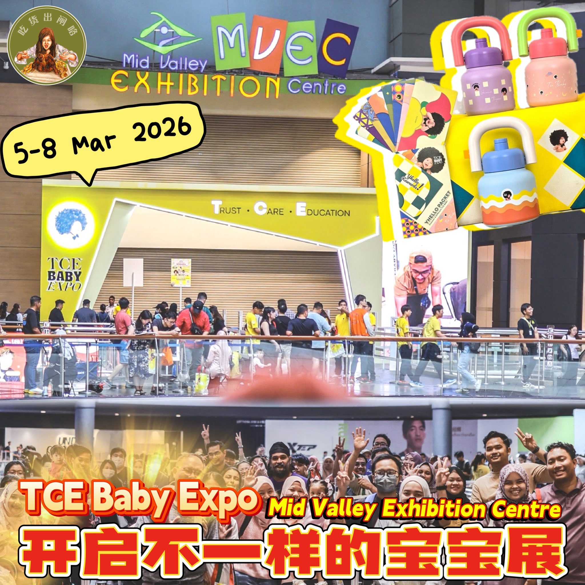 吃货出闸咯 Facebook ad: 【3月5-8日】开启不一样的宝宝展 60th TCE Baby Expo 来到吉隆坡Mid Valley…