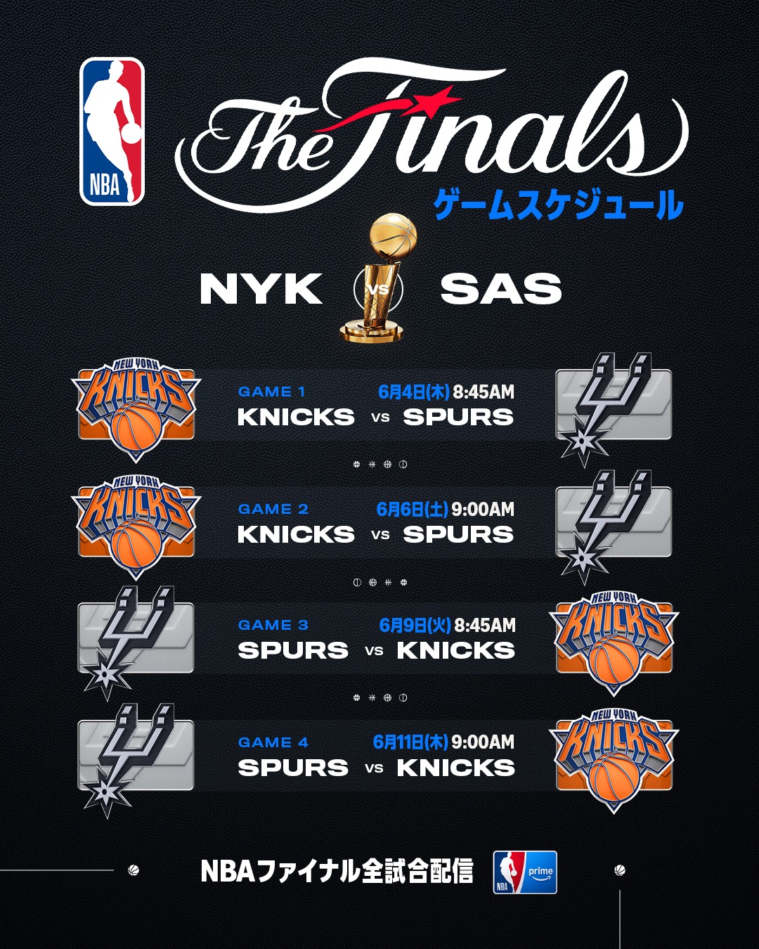 那須川 天心 Facebook ad: NBAファイナル第1~4戦の配信予定表公開