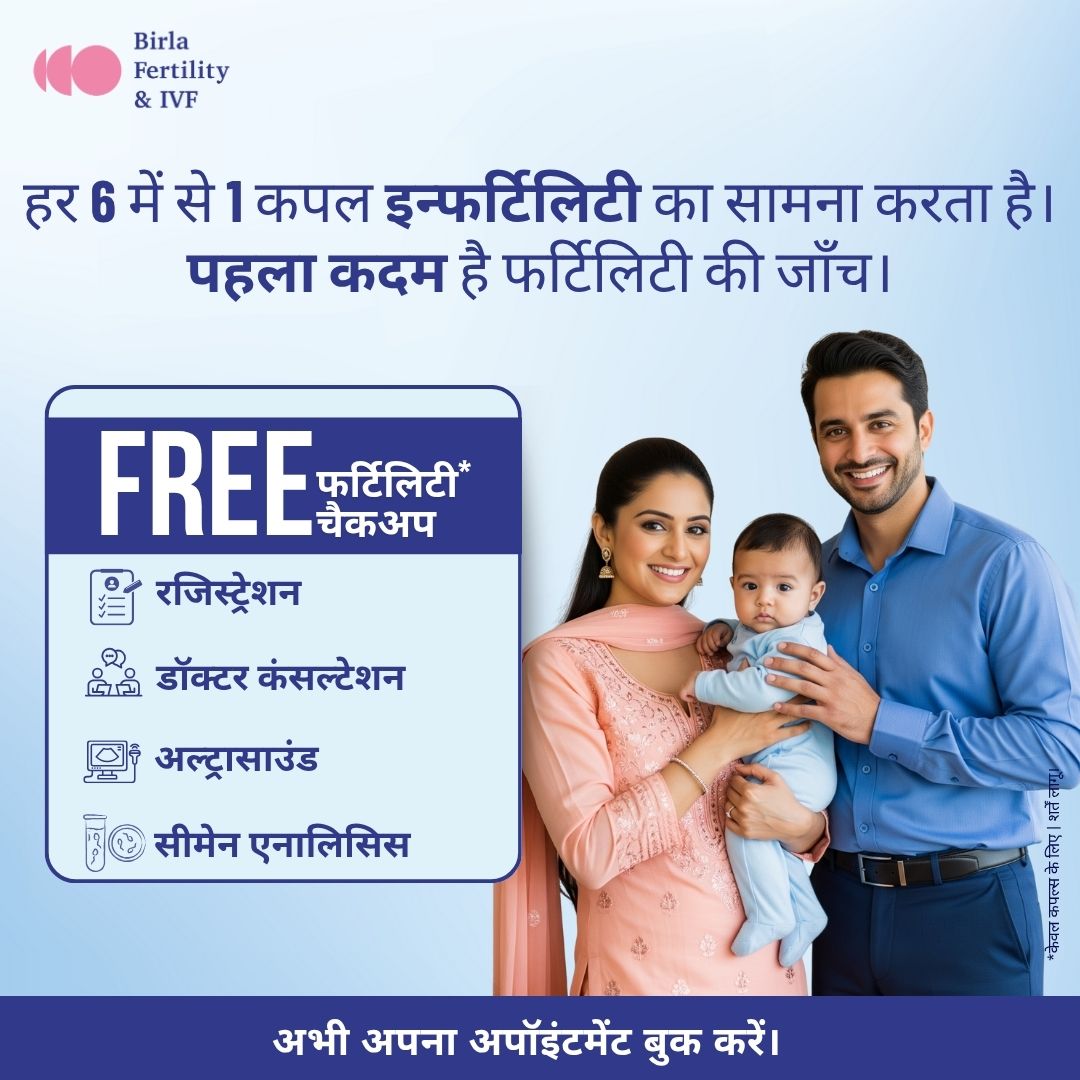 Birla Fertility Facebook ad