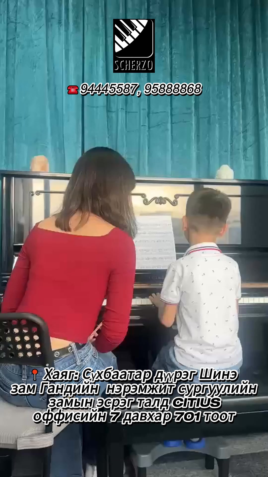 Scherzo Music Media Facebook ad: Хэрэв та Энхрий үрсээ хөгжмийн ямар нэгэн чадвартай…