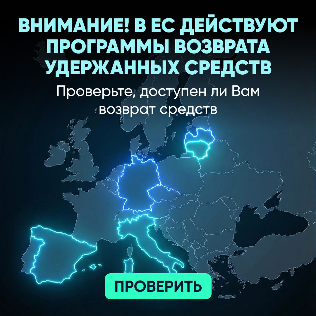 RUBЛЬ Online News EU Facebook ad: Нажмите подробнее