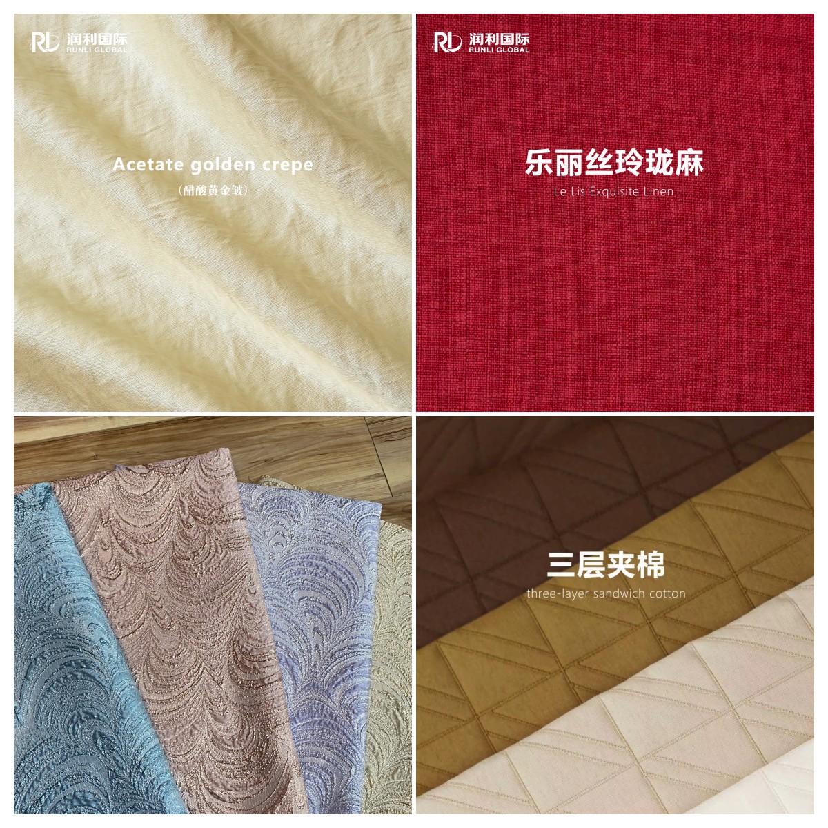 Zhejiang Runli Global Co., Ltd Facebook ad: Looking for a Reliable Polyester Fabric Manufacturer?