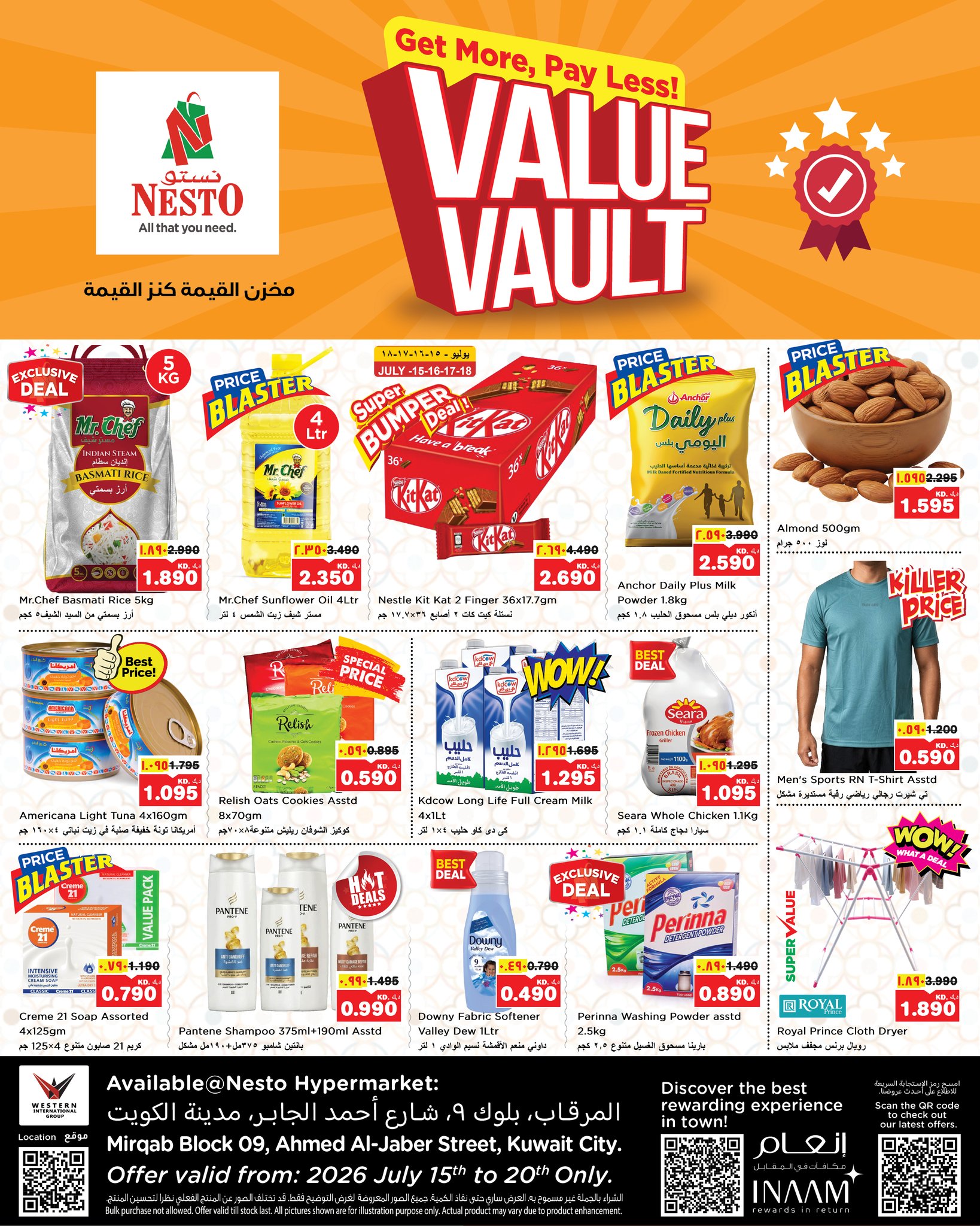 Nesto Hypermarket Kuwait نستو هايبر ماركت الكويت Facebook ad