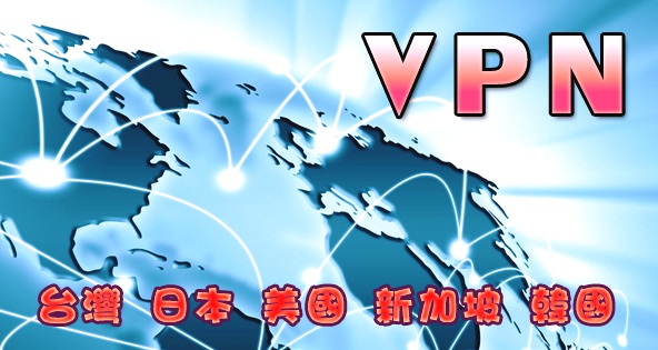 vpnforgame.net Facebook ad
