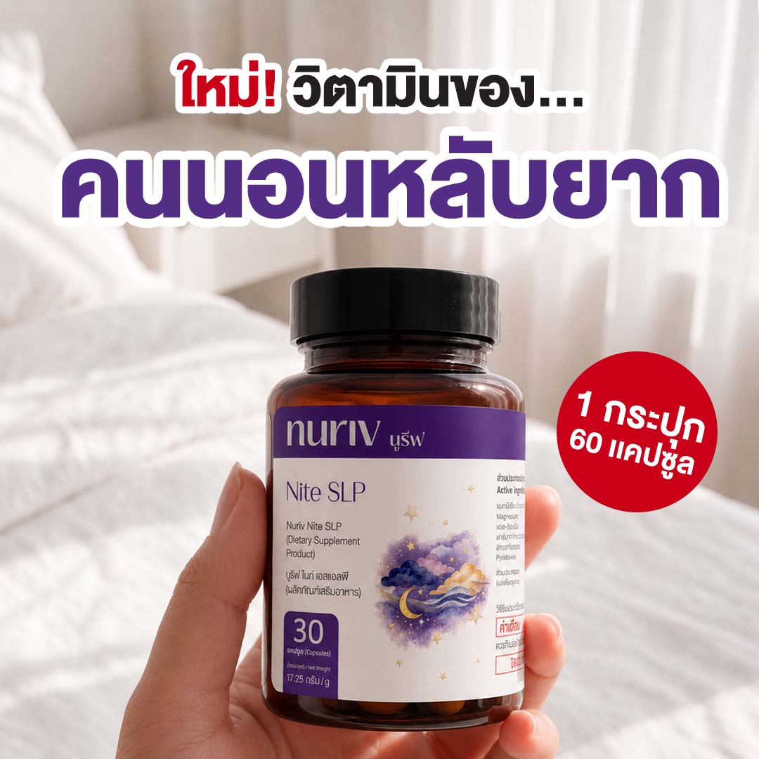 บีเบญ รีวิว Facebook ad
