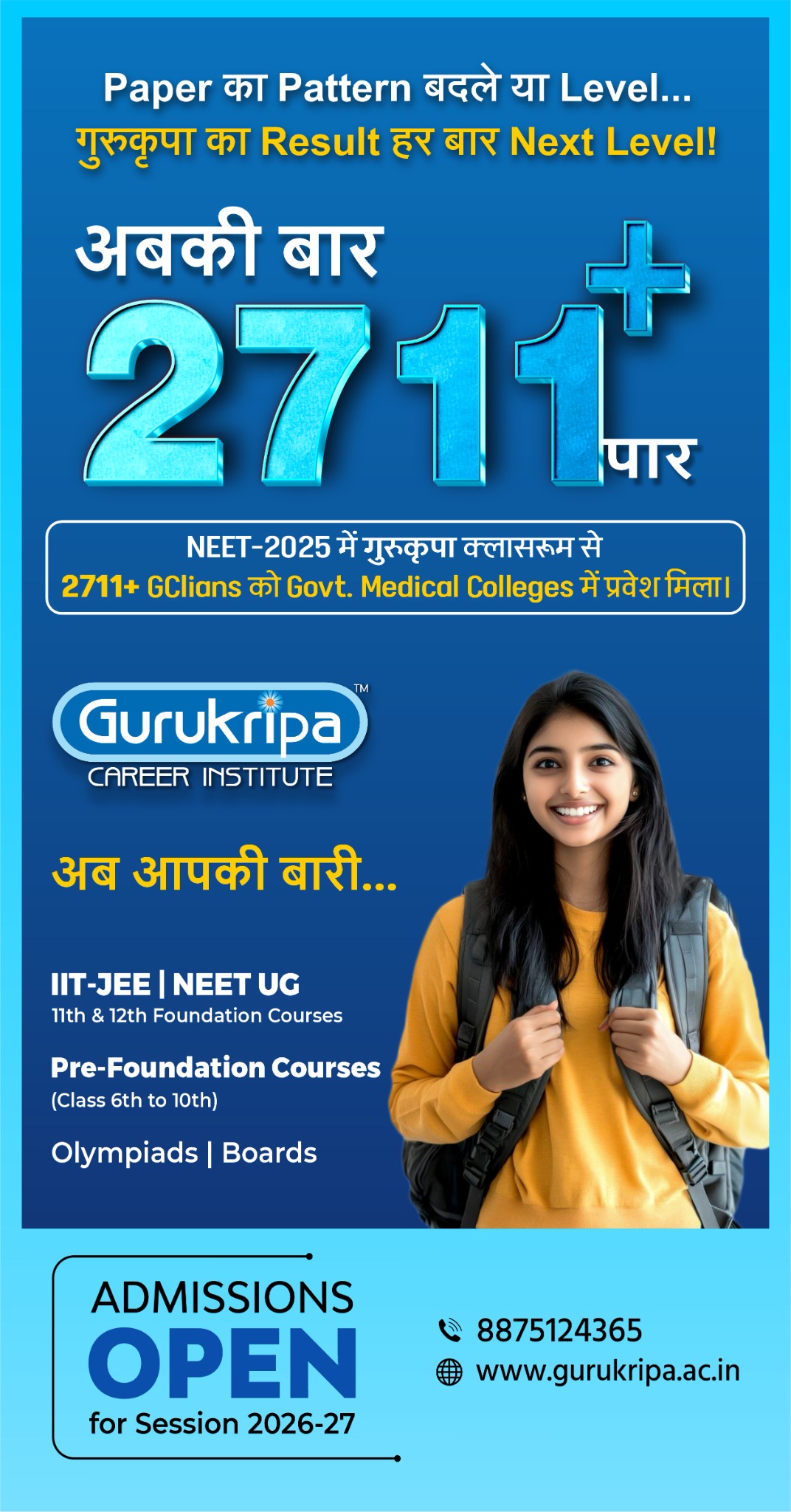 Gurukripa Career Institute Facebook ad