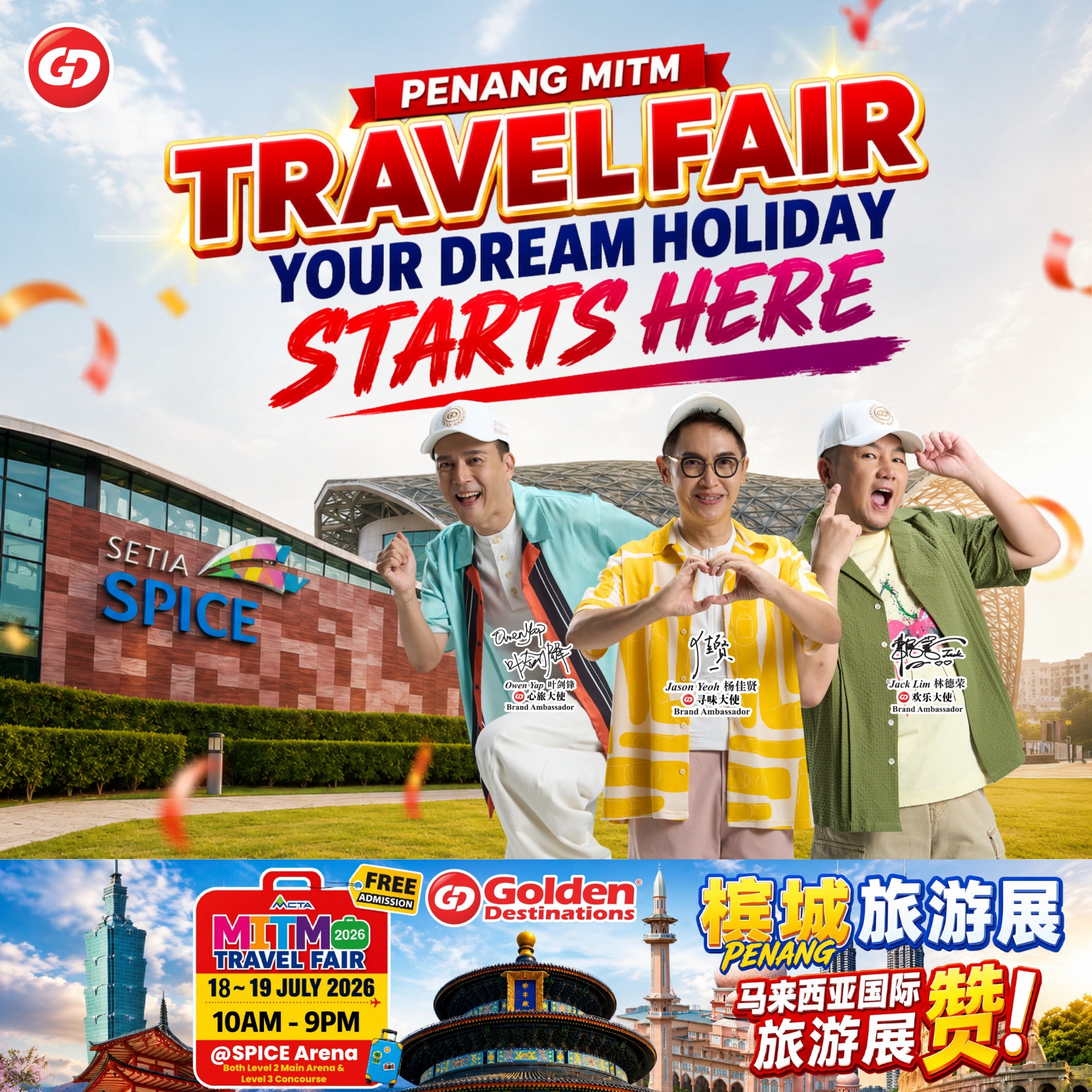 Golden Destinations Facebook ad: Adulting is hard, but booking a vacation is…