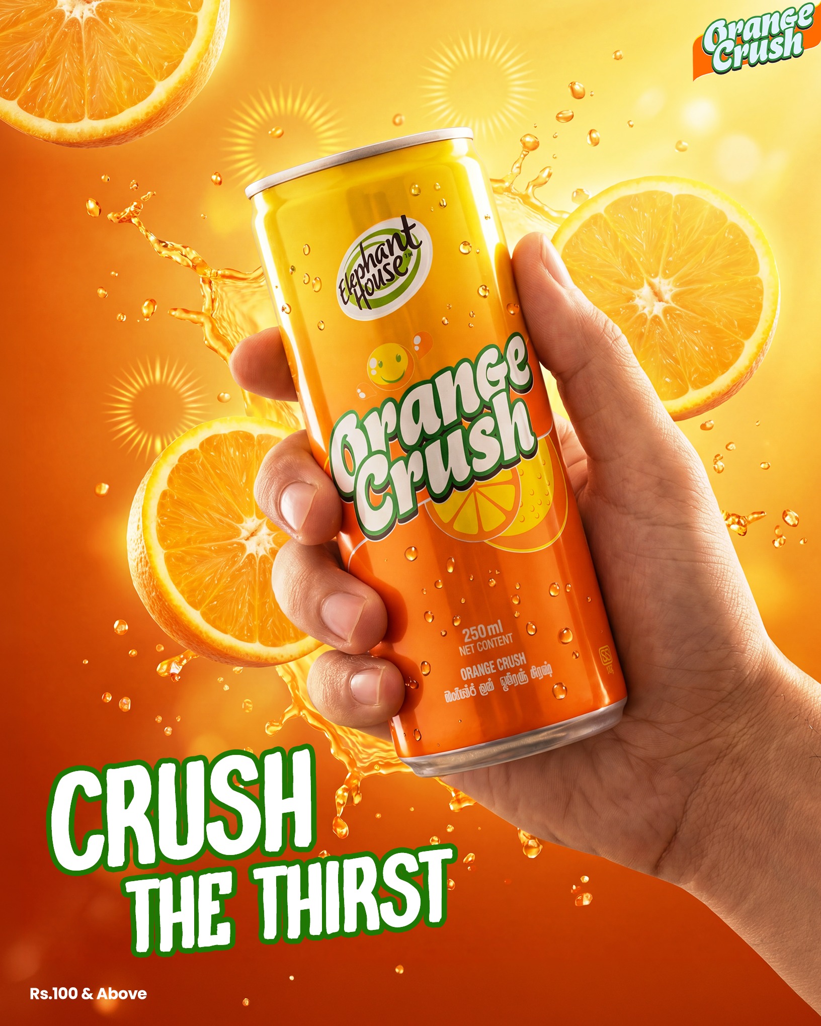 Elephant House - Beverages Facebook ad: Crush the thirst.