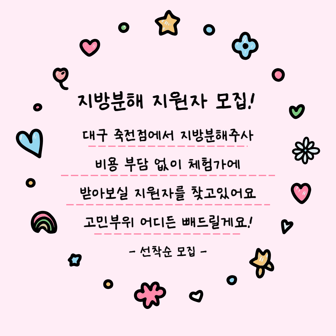 당첨 축하합니다 Facebook ad: 당일 효과 보실 분 찾습니다