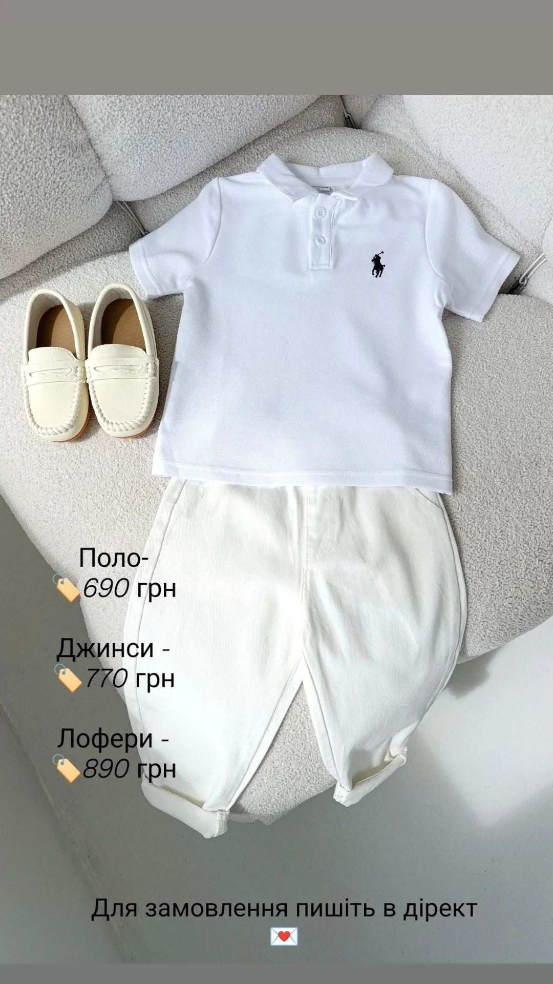 planet_baby_fashion Facebook ad