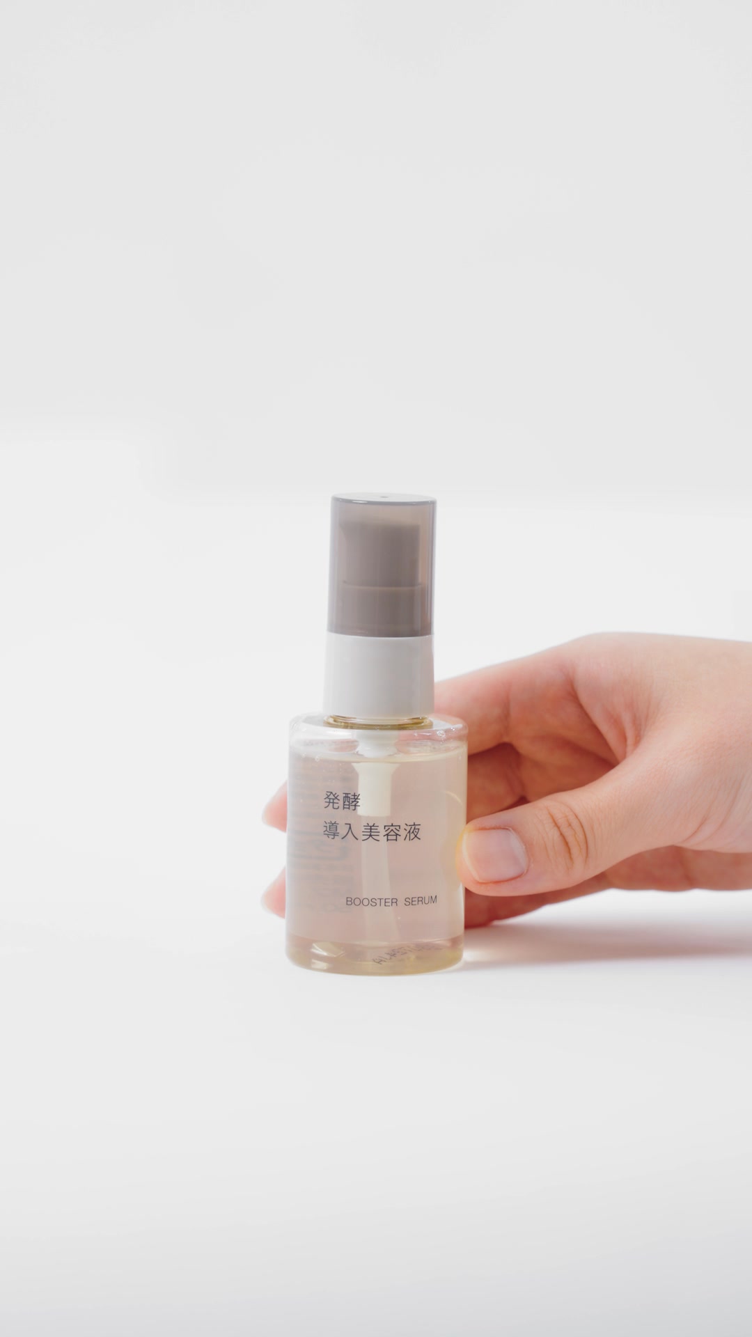 MUJI Australia Facebook ad: Shop MUJI Skincare