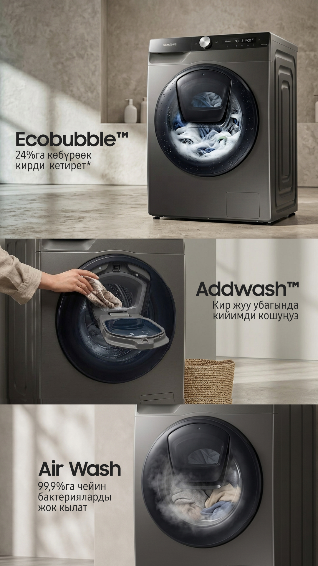 Samsung Facebook ad