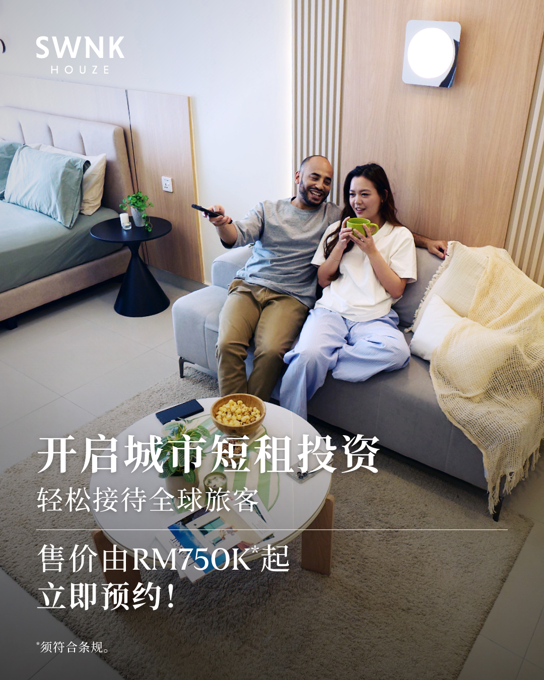 iProperty.com.my Facebook ad