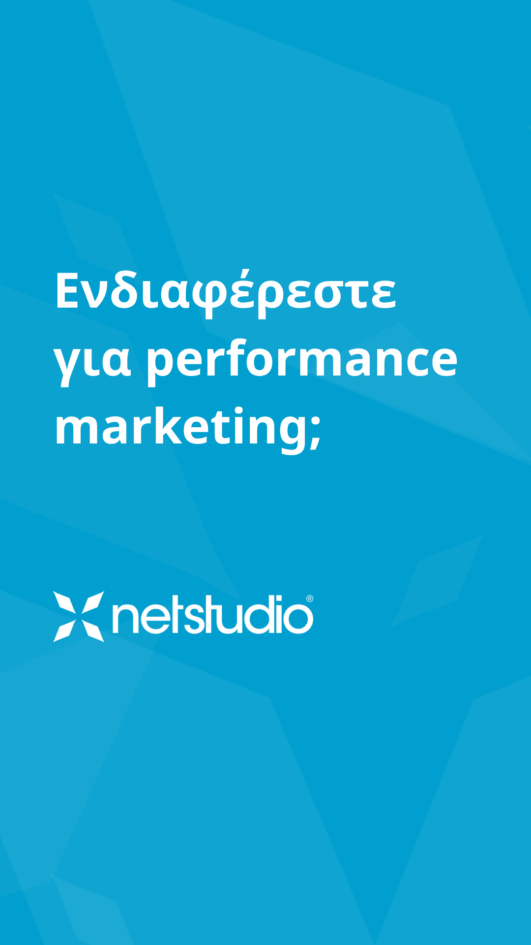 Netstudio.gr Facebook ad