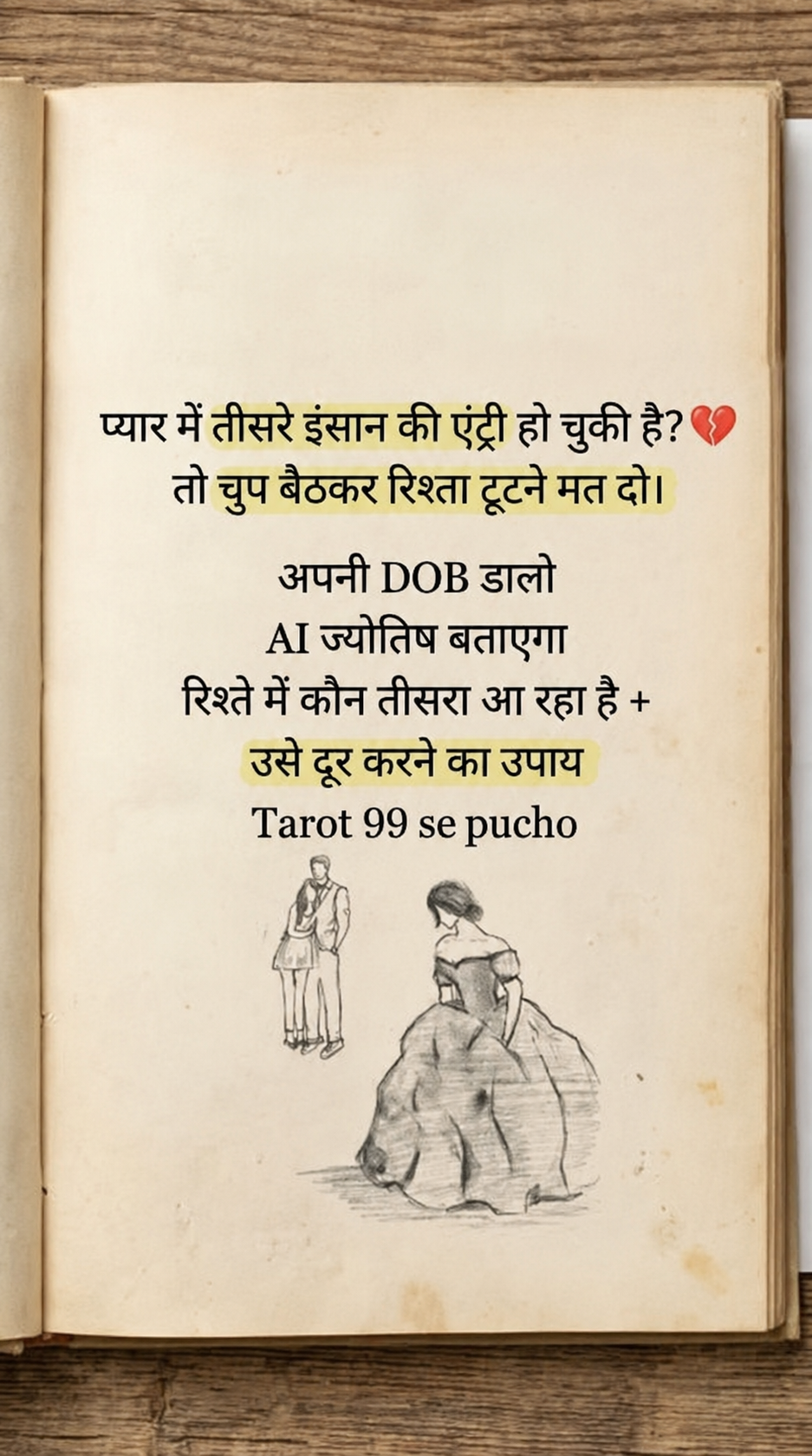 The Mindful Habit Facebook ad: AI से अपने सवालो के जवाब पाएं