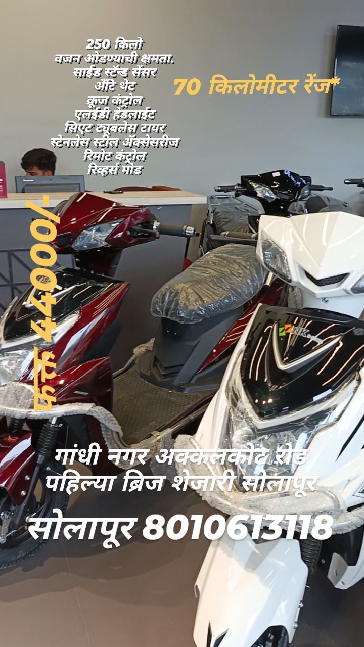 electricspeedsters Facebook ad from Sep 29, 2024