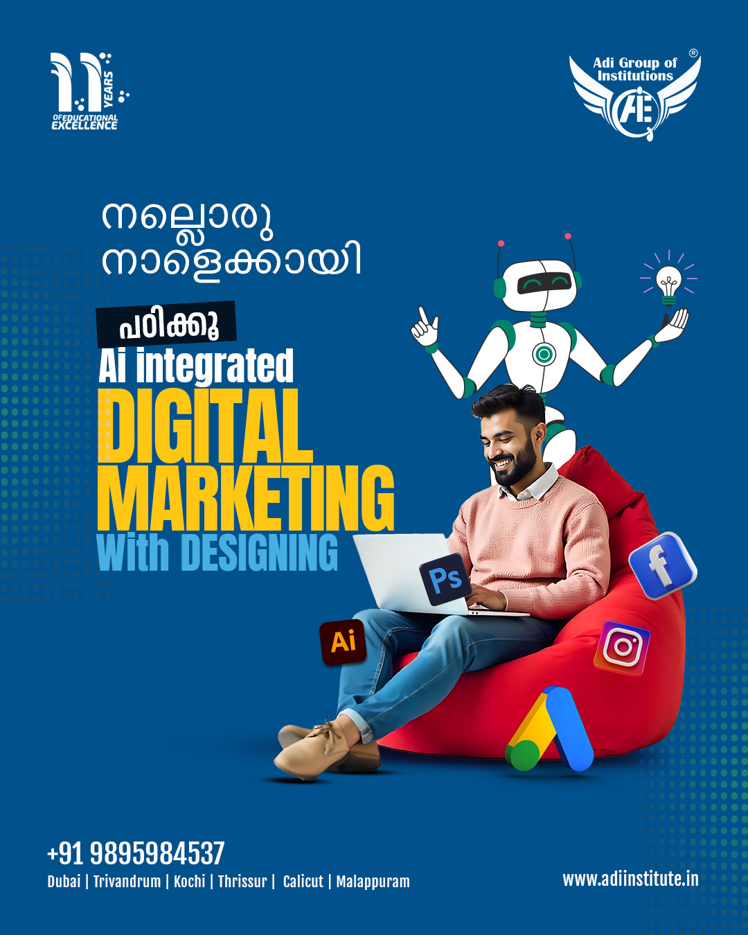 Adi Group of Institutions Facebook ad