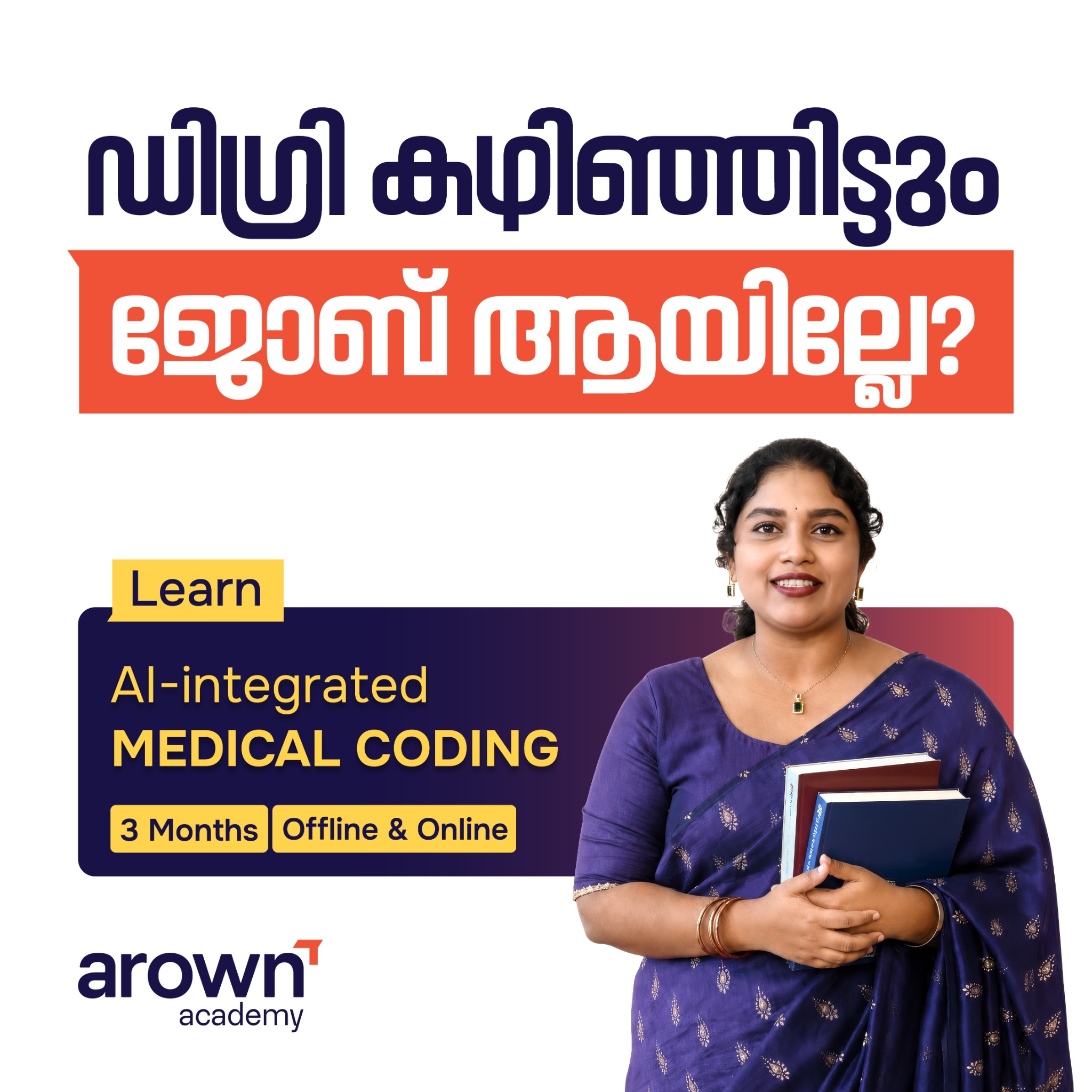 Arown Academy Facebook ad