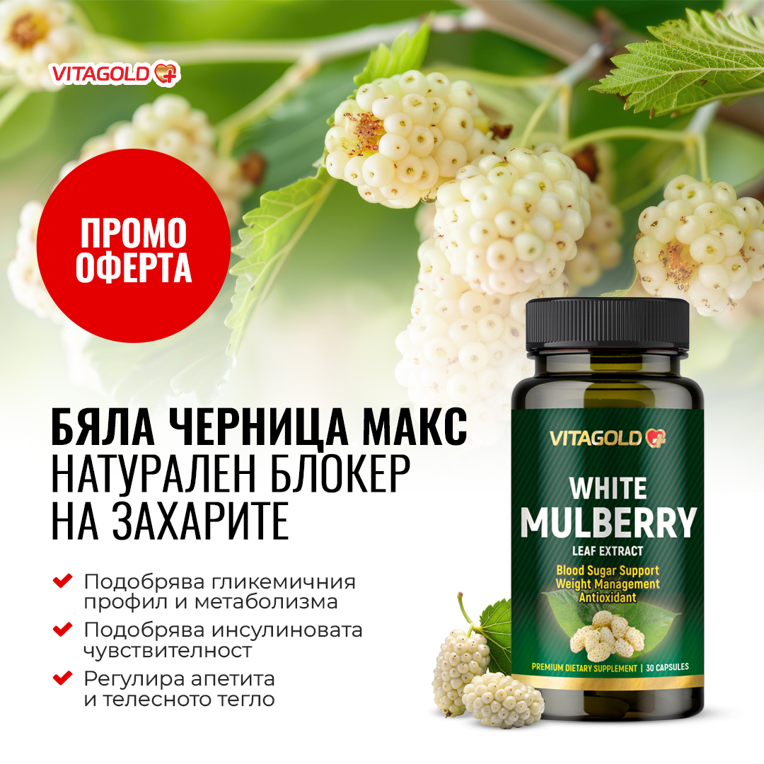 Vitagold Facebook ad