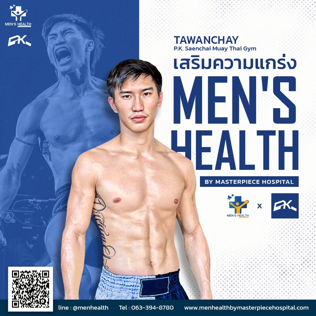 Men's Health  by Masterpiece hospital Facebook ad