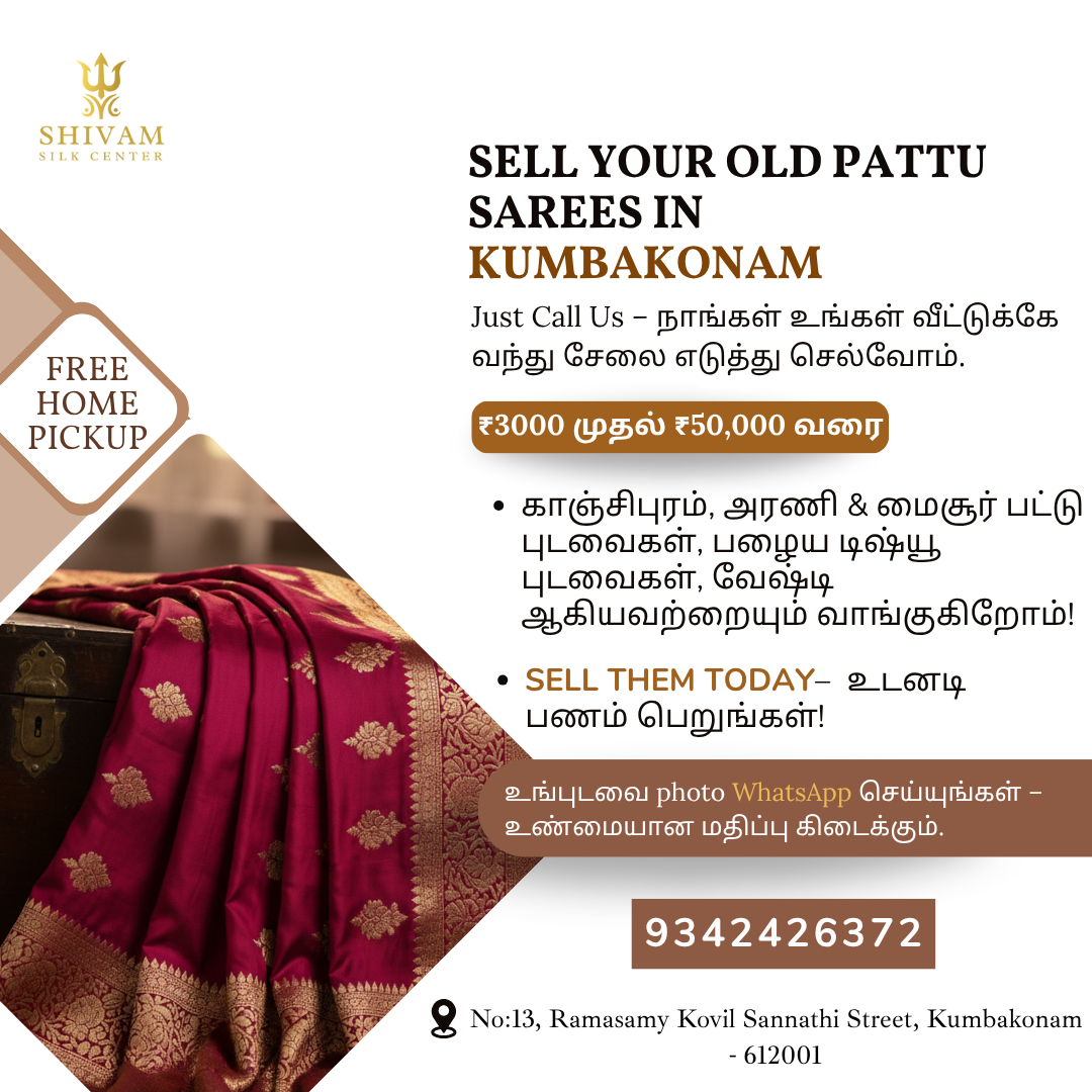 Shivam Silk Center Facebook ad: Pattu Saree Kondu Vaanga, Spot Cash Ready!