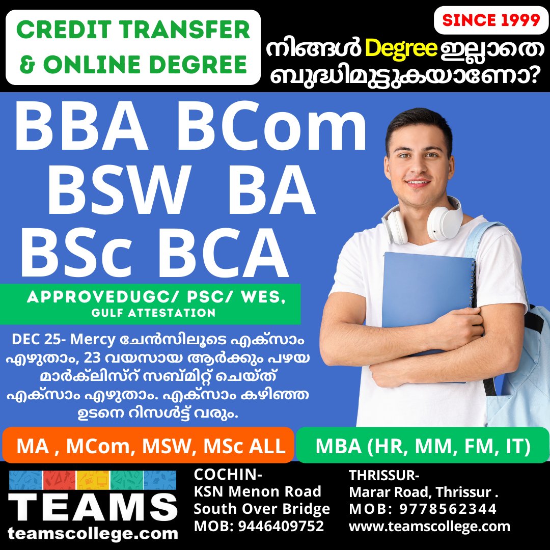 Teams Kerala Facebook ad