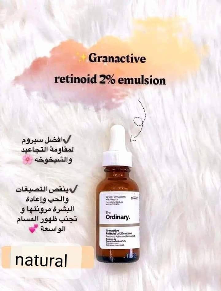 Cosmetics Facebook ad: عرض العيد وصل وبقوة!