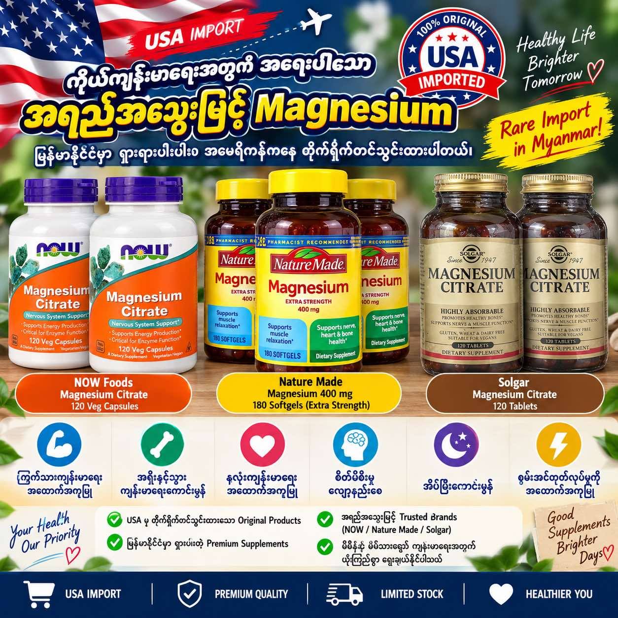 USA to Myanmar Imports Facebook ad
